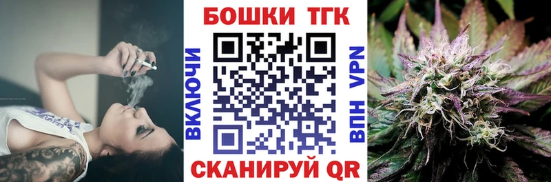 Наркошоп купить СК  Бошки Шишки  МЕФ  ГАШ  Монино