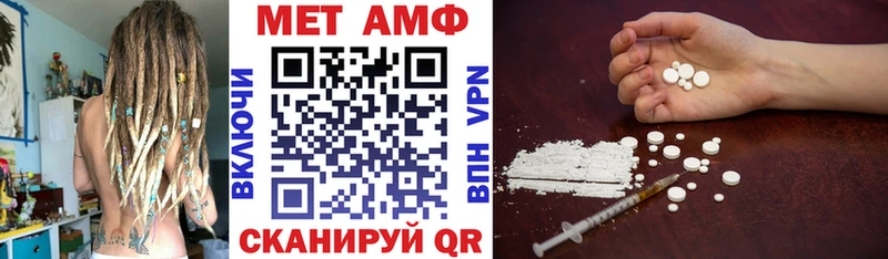Амфетамин 97%  Купить  Монино 
