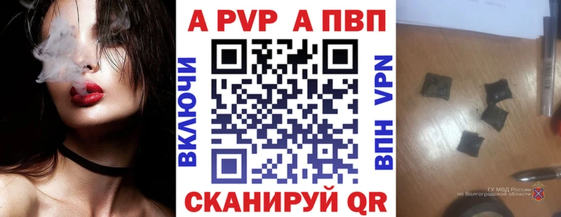 Купить закладки  Монино  Alpha PVP кристаллы 
