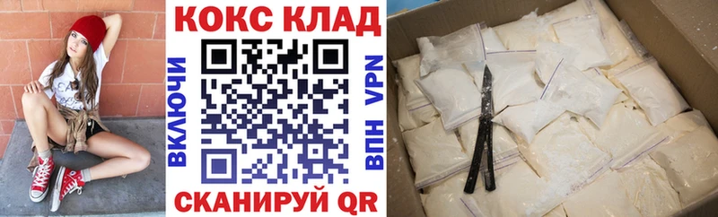Купить закладки  Монино  Cocaine Боливия 