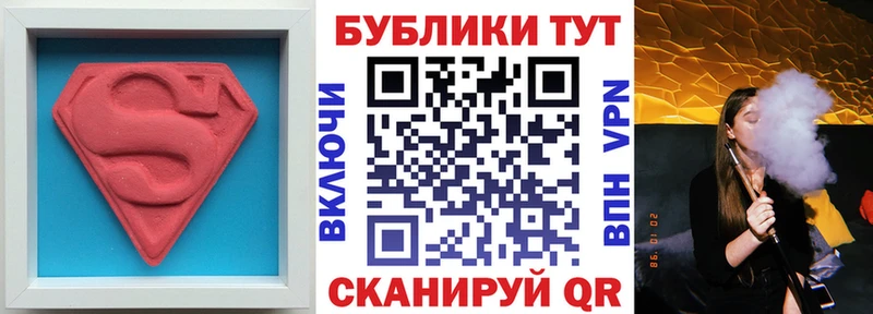 Экстази Дубай  Купить закладки  Монино 