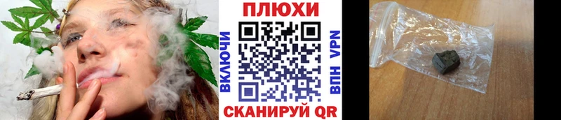 Купить  Монино  Гашиш Изолятор 