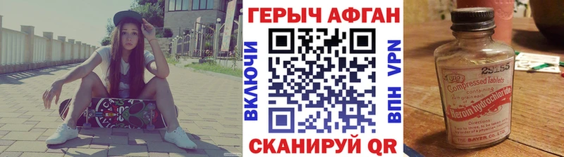 ГЕРОИН гречка  Купить закладки  Монино 
