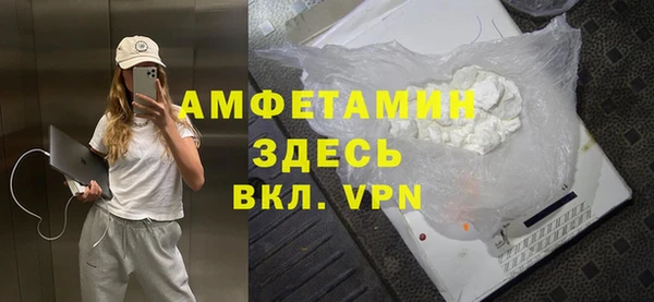 MDMA Premium VHQ Киренск