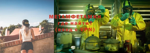 таблы Кинешма