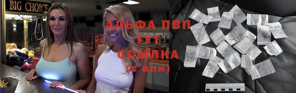 таблы Кинешма