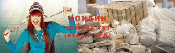 MDMA Premium VHQ Киренск