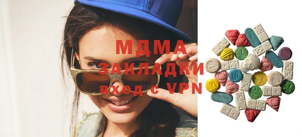 MDMA Premium VHQ Киренск