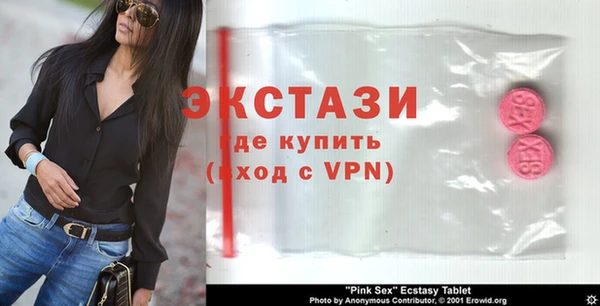 MDMA Premium VHQ Киренск