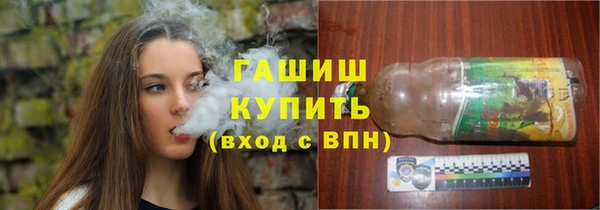 тгк Киреевск