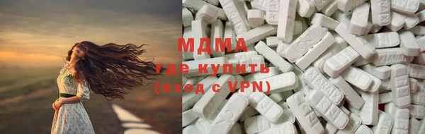 тгк Киреевск