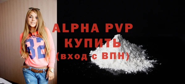 таблы Кинешма