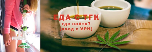 тгк Киреевск
