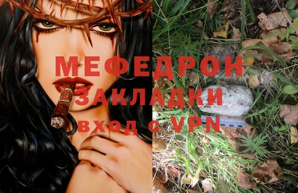 тгк Киреевск