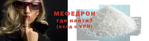 таблы Кинешма