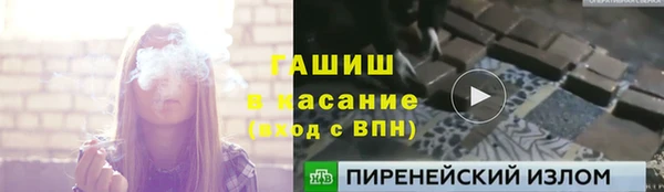 тгк Киреевск