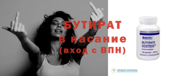 таблы Кинешма