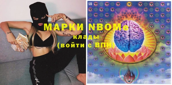 тгк Киреевск