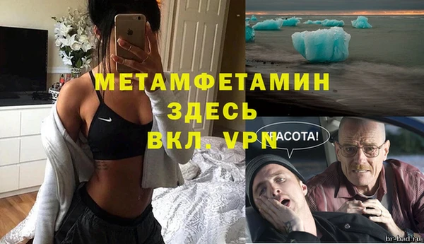таблы Кинешма
