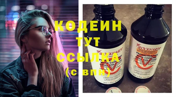 тгк Киреевск