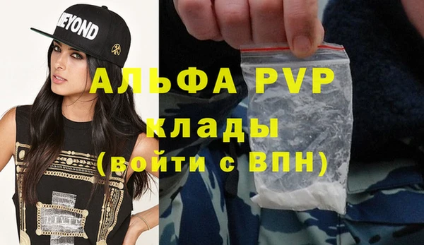 а пвп мука Козельск