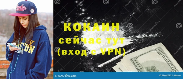 MDMA Premium VHQ Киренск