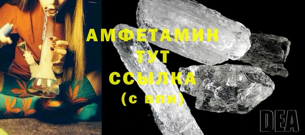 MDMA Premium VHQ Киренск