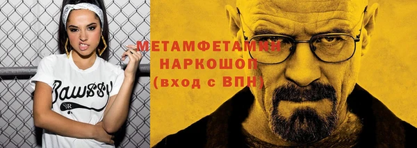 MDMA Premium VHQ Киренск