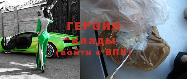 тгк Киреевск
