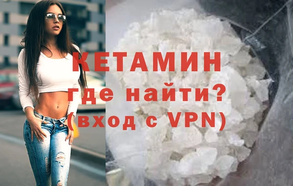 MDMA Premium VHQ Киренск