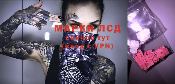 мефедрон VHQ Кодинск