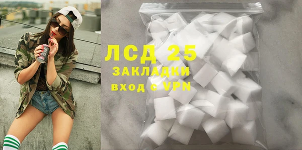 MDMA Premium VHQ Киренск