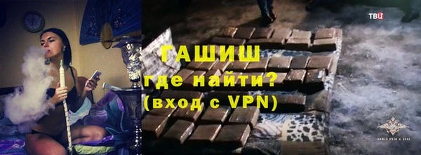 таблы Кинешма