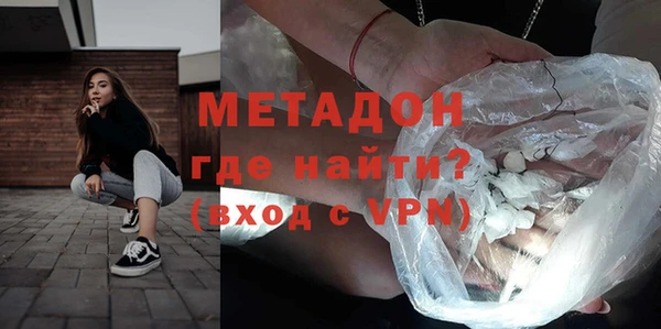 MDMA Premium VHQ Киренск