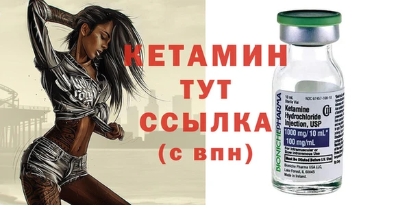 таблы Кинешма