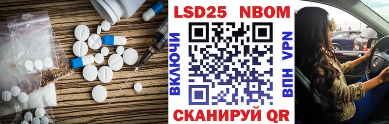 Купить где  Монино  ЛСД экстази ecstasy