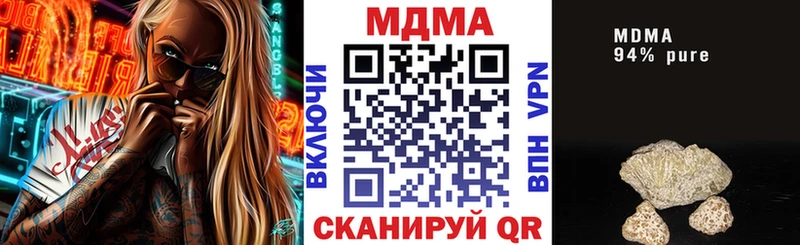 MDMA crystal  Купить  Монино 
