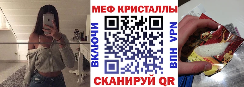 МЯУ-МЯУ мяу мяу  Купить закладки  Монино 