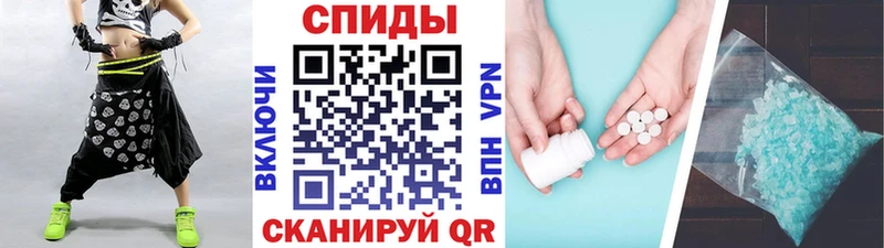 Купить где  Монино  Метамфетамин пудра 