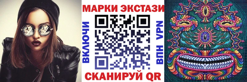 Купить  Монино  Марки N-bome 1,5мг 